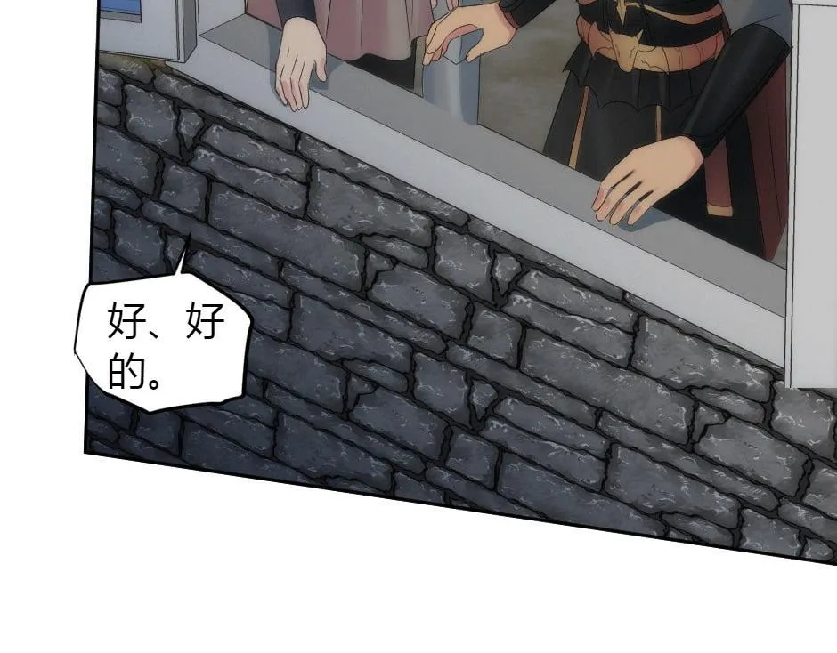 第164话 回忆 第163页