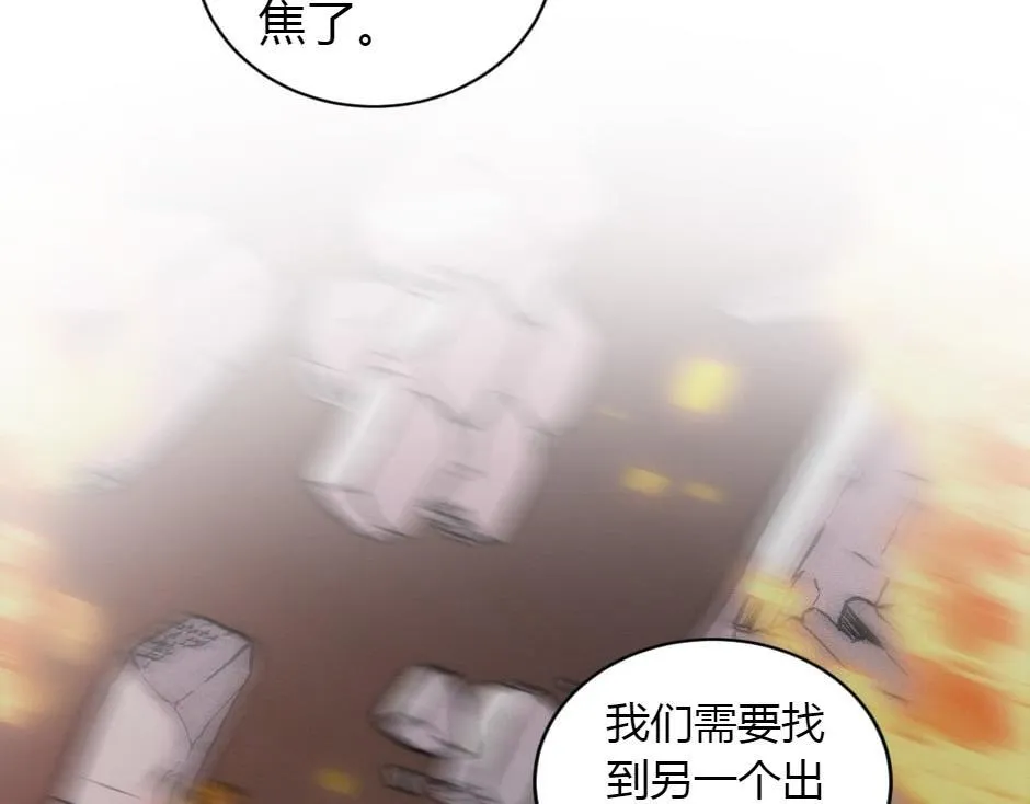 第164话 回忆 第166页