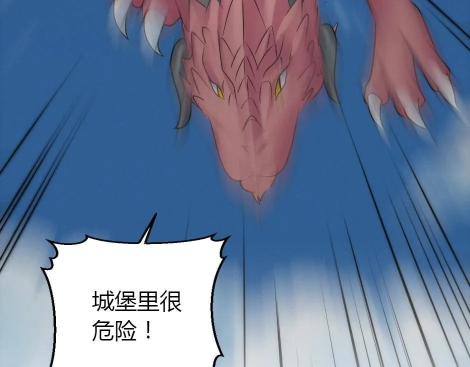 第164话 回忆 第177页