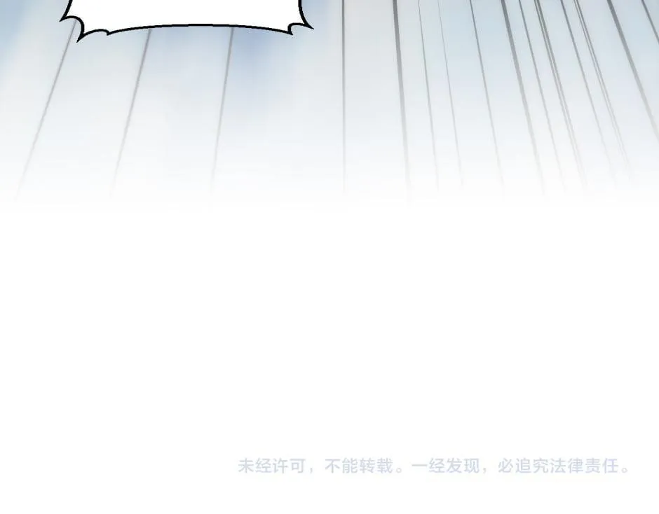 第164话 回忆 第178页