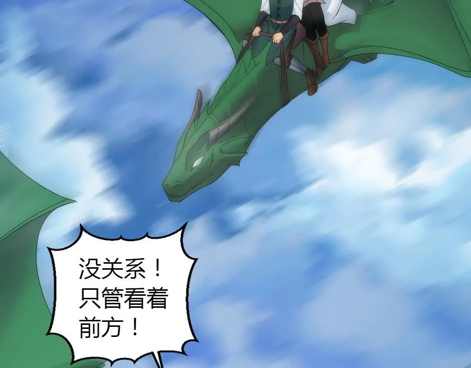 第165话 结局 第13页