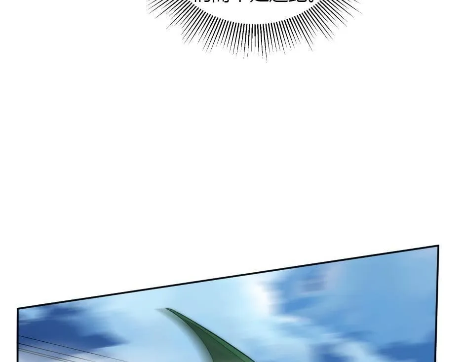 第165话 结局 第18页