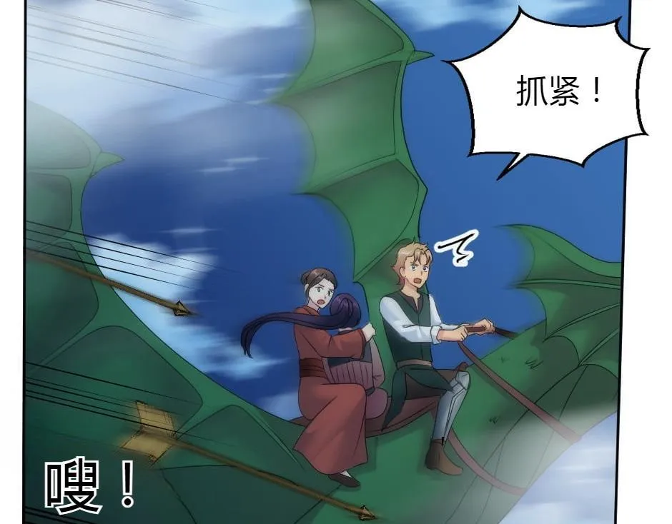 第165话 结局 第19页