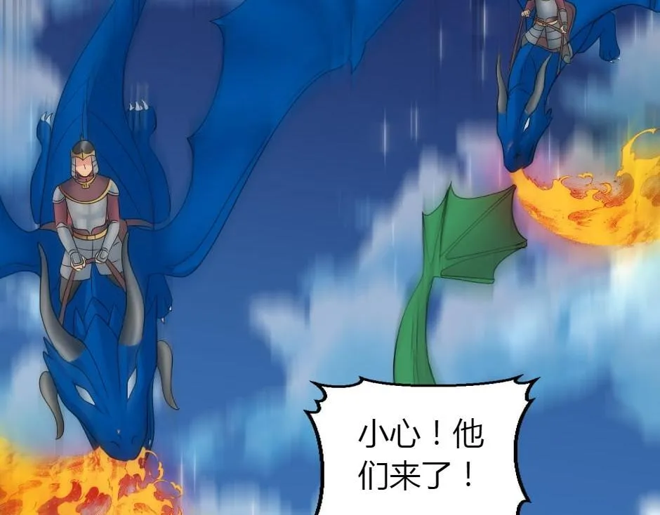 第165话 结局 第22页