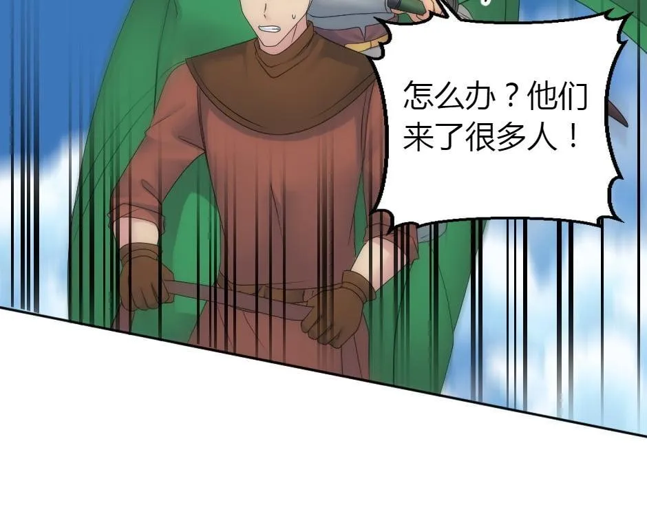 第165话 结局 第24页