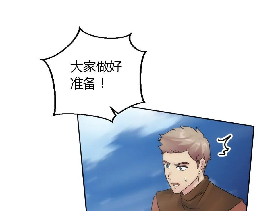 第165话 结局 第25页