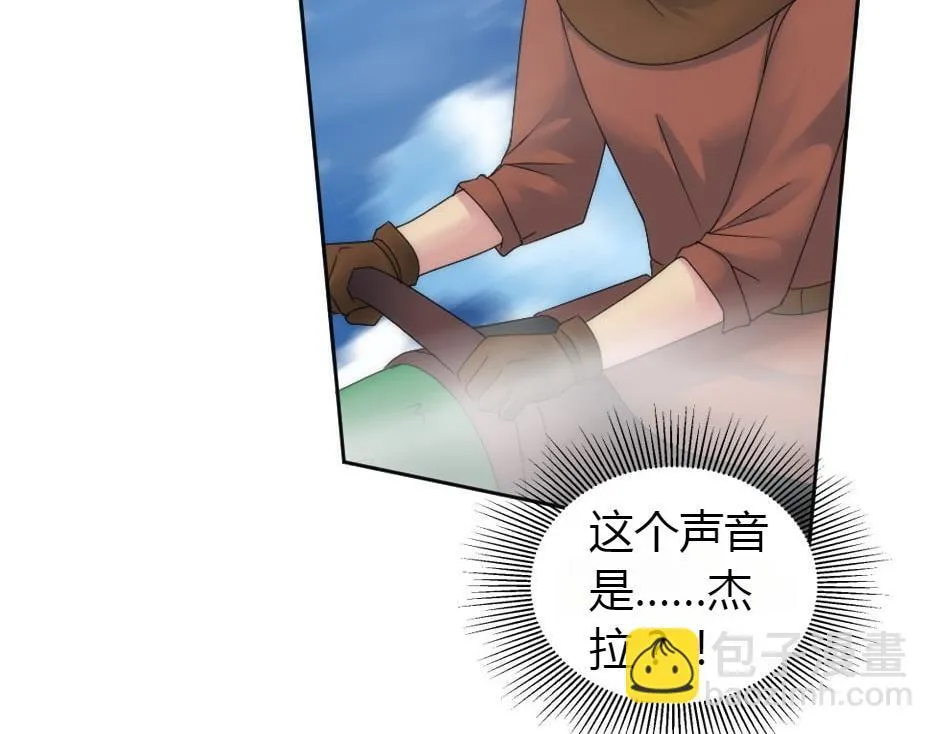 第165话 结局 第26页