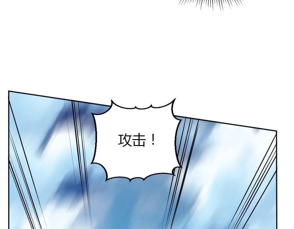 第165话 结局 第27页