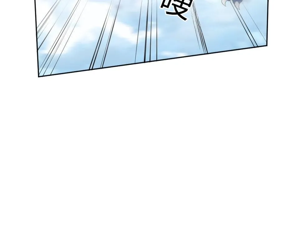 第165话 结局 第32页