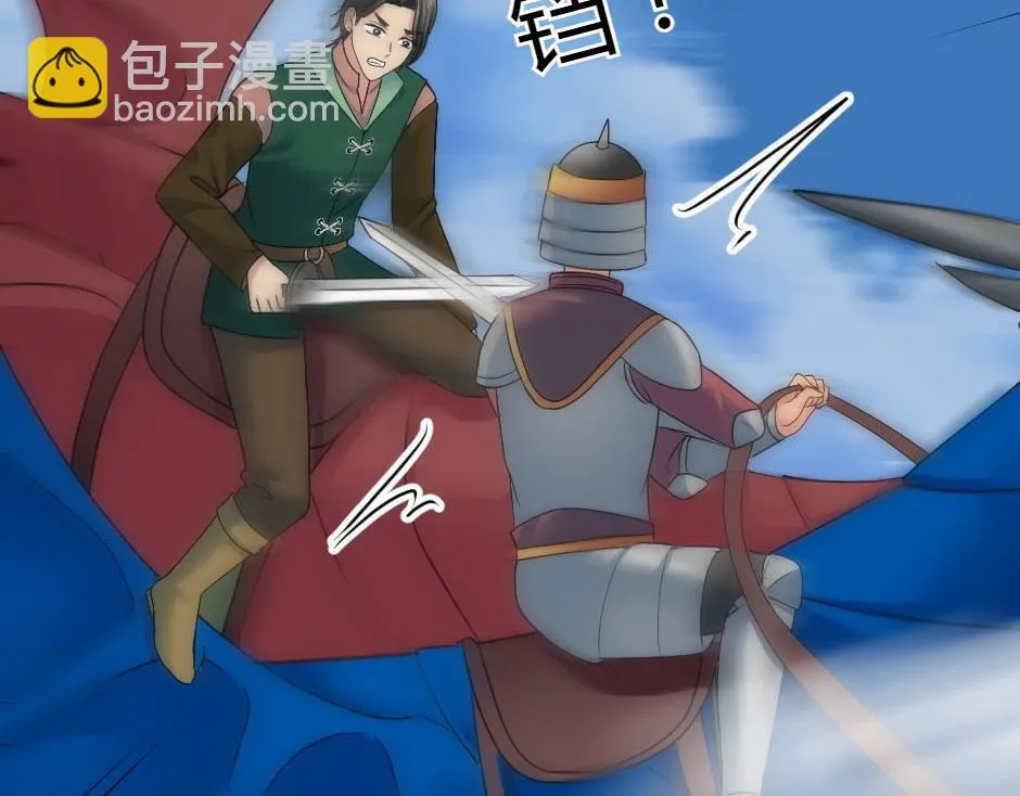 第165话 结局 第34页