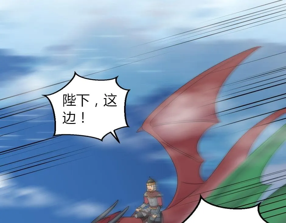 第165话 结局 第36页