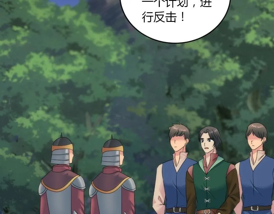 第165话 结局 第42页
