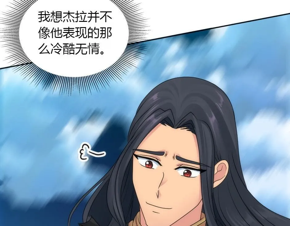 第165话 结局 第45页