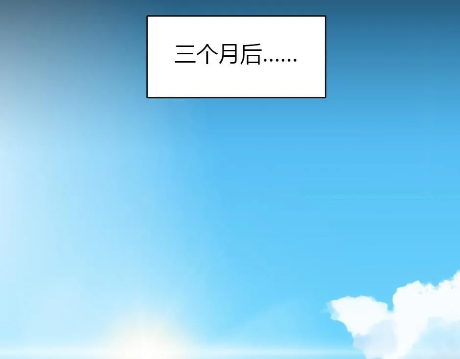 第165话 结局 第51页