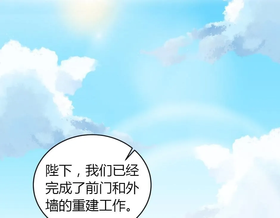 第165话 结局 第52页