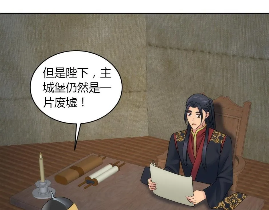 第165话 结局 第54页