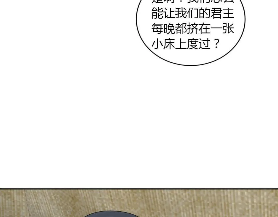第165话 结局 第56页