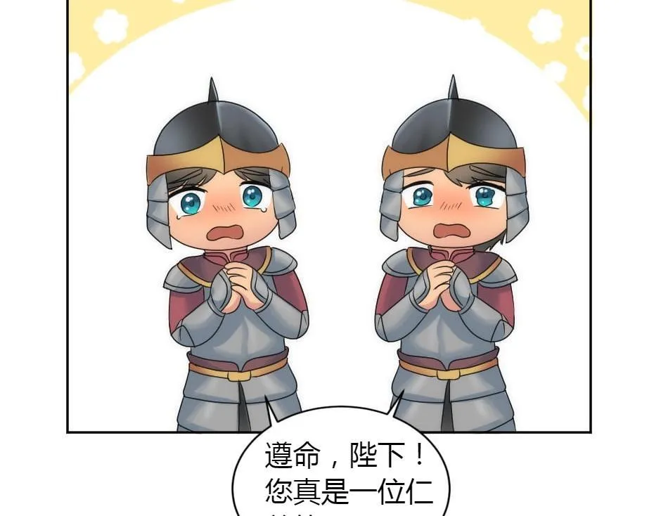第165话 结局 第60页