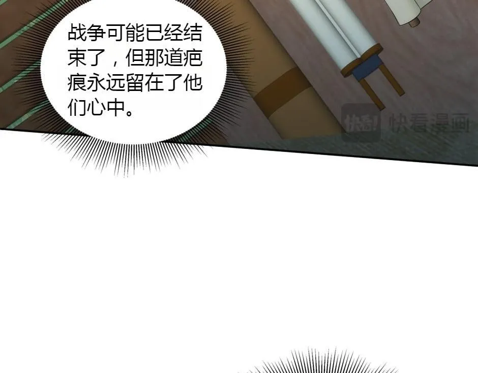 第165话 结局 第66页