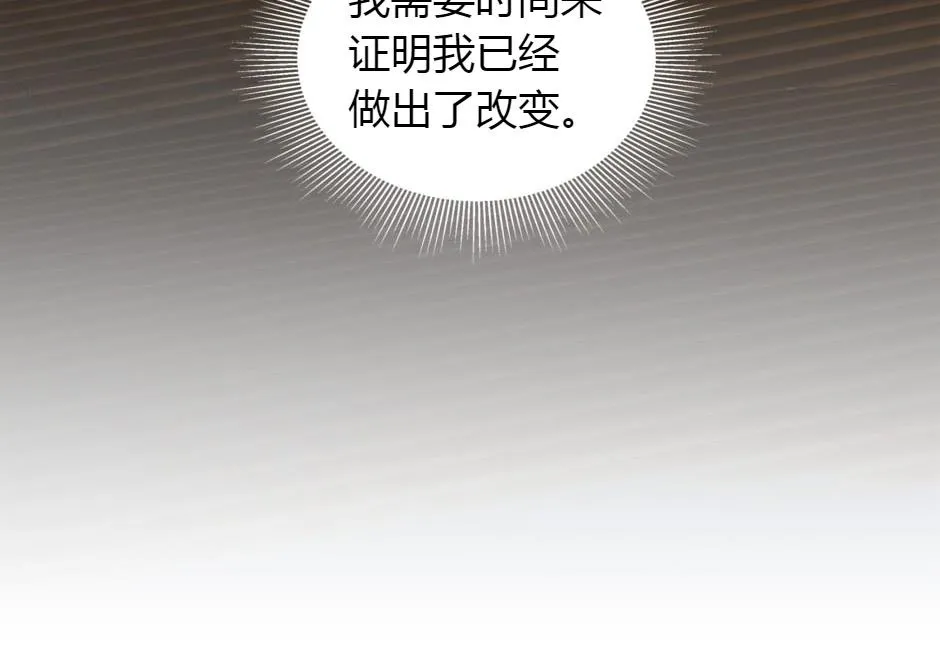 第165话 结局 第69页