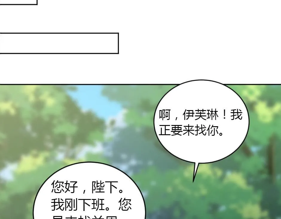 第165话 结局 第70页