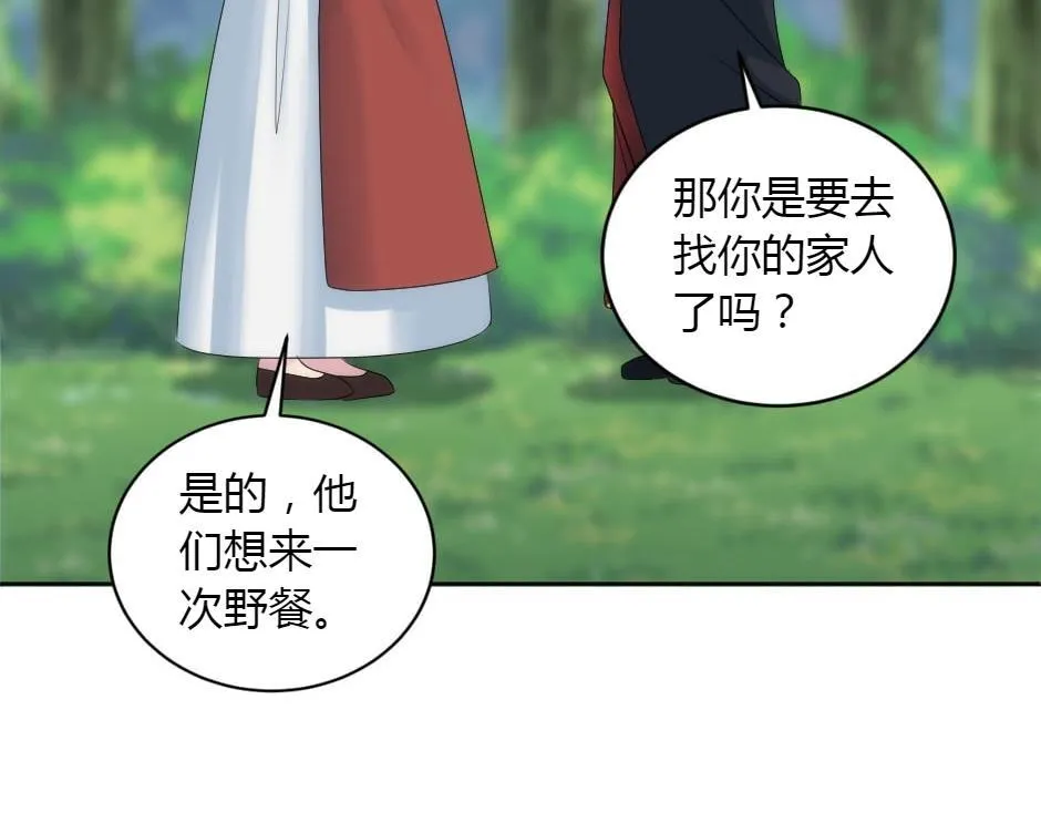 第165话 结局 第72页