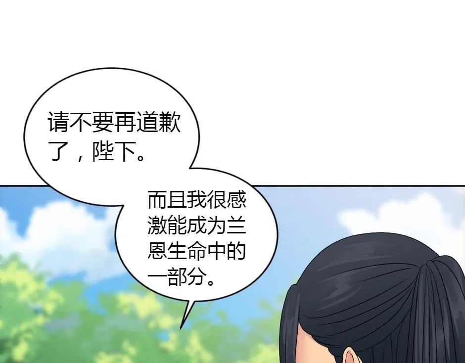 第165话 结局 第77页