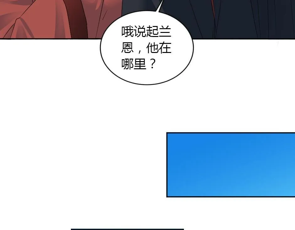 第165话 结局 第79页