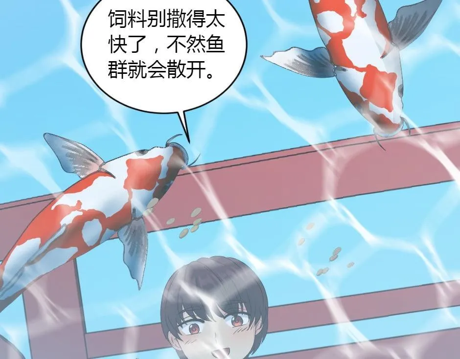 第165话 结局 第82页