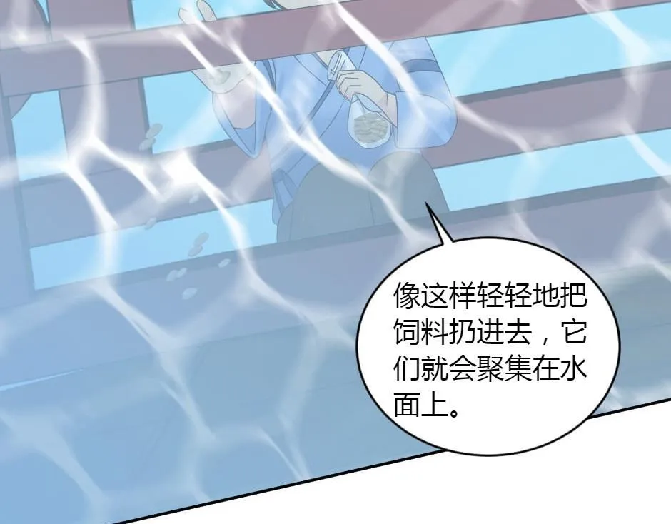第165话 结局 第83页