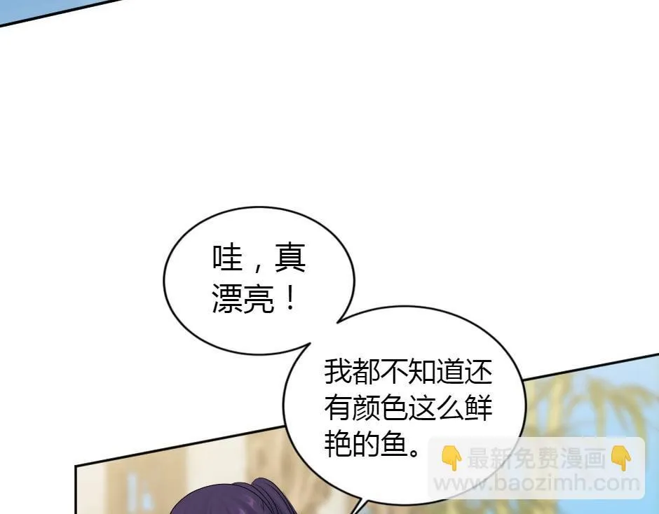 第165话 结局 第84页