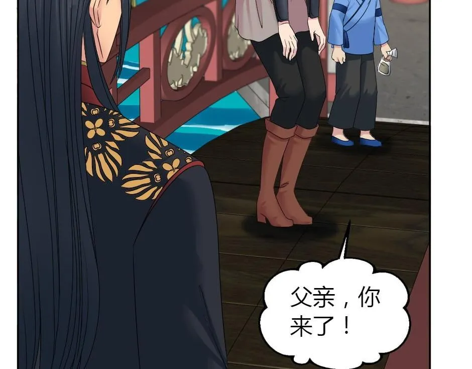 第165话 结局 第88页