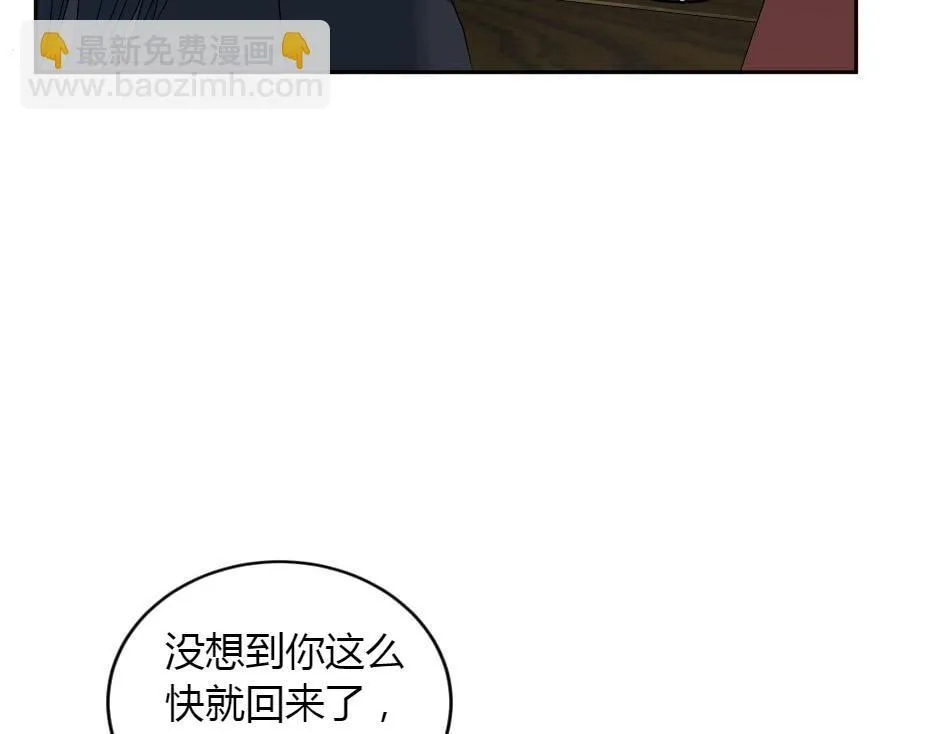 第165话 结局 第89页