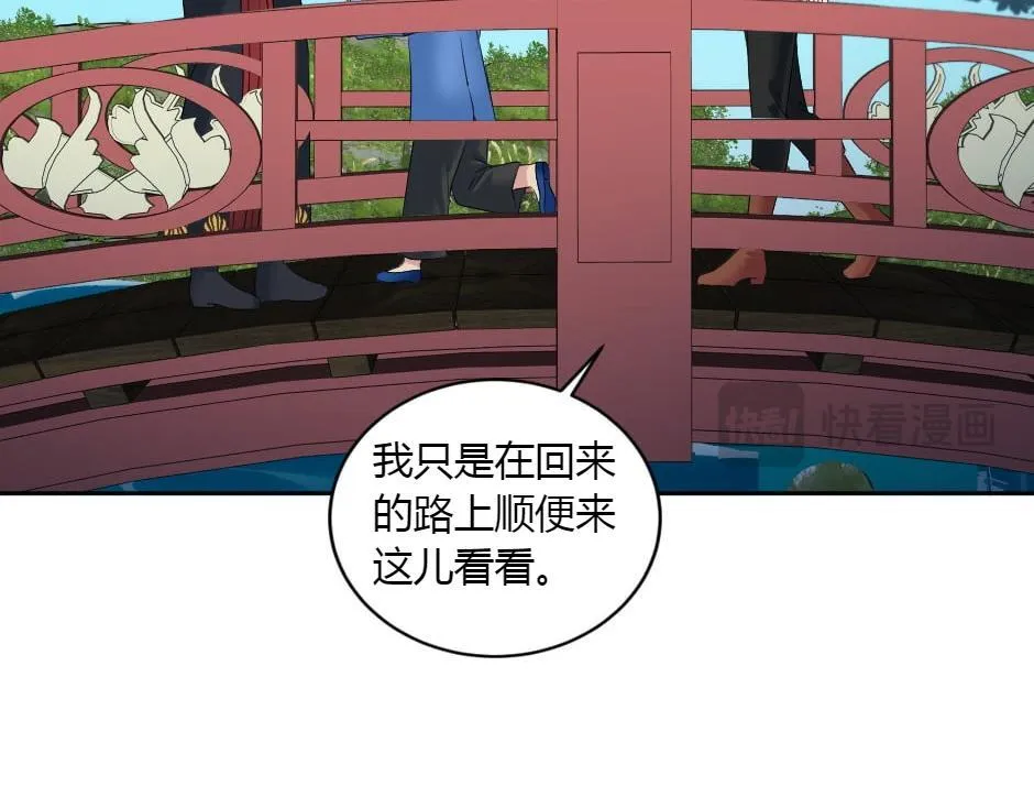 第165话 结局 第91页