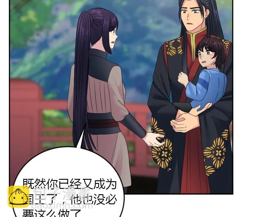第165话 结局 第93页