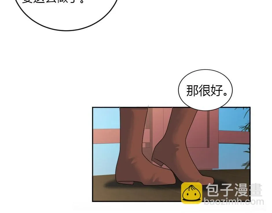 第165话 结局 第94页