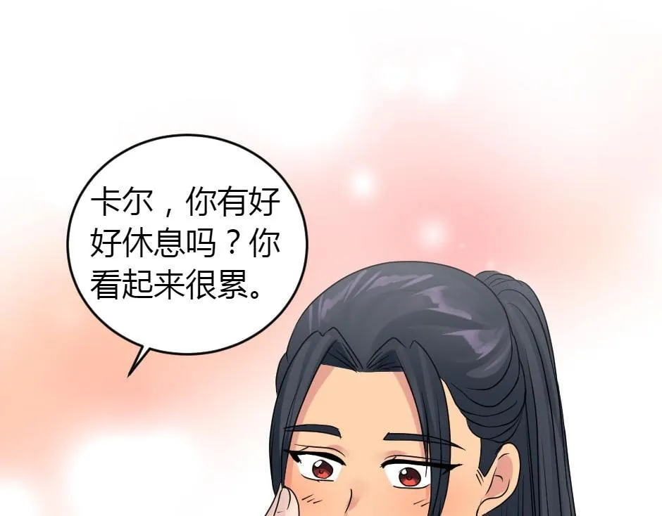 第165话 结局 第95页