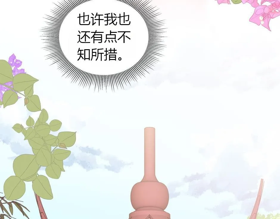 第165话 结局 第101页