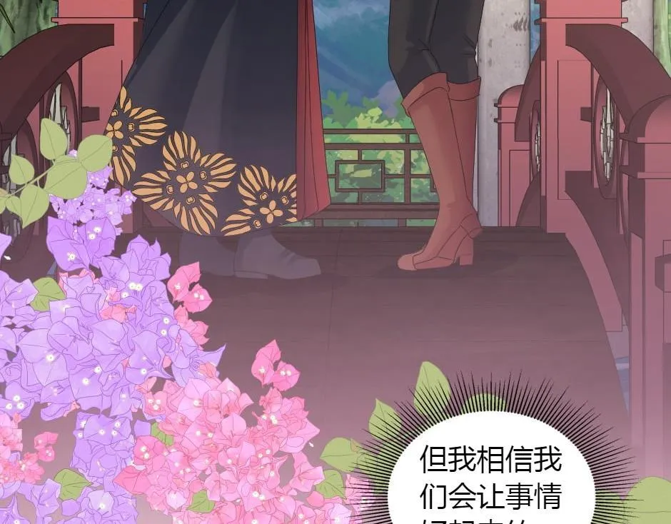 第165话 结局 第103页