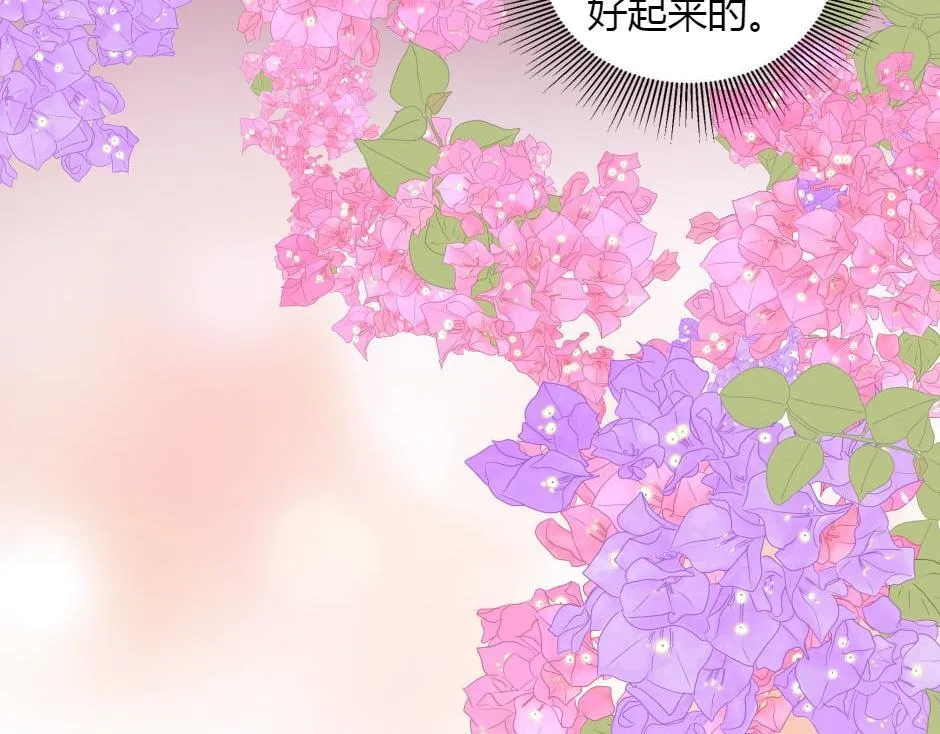 第165话 结局 第104页