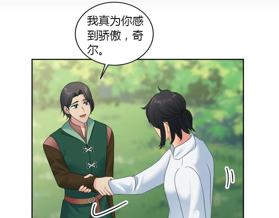 第165话 结局 第109页
