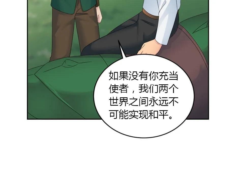 第165话 结局 第110页