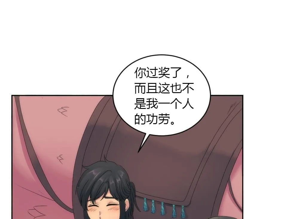第165话 结局 第112页