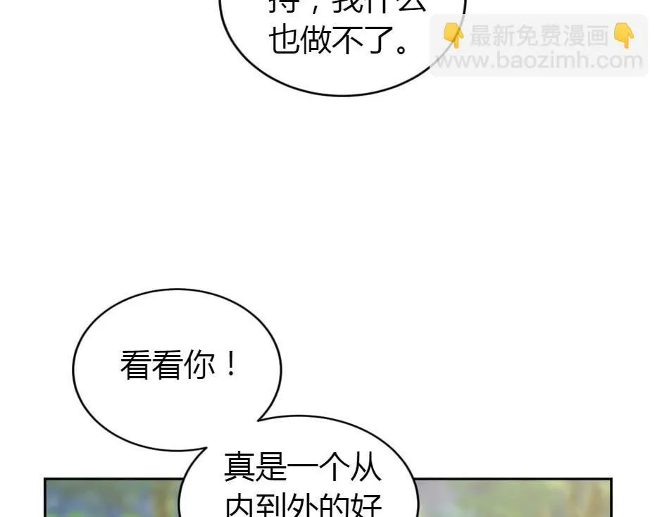 第165话 结局 第114页