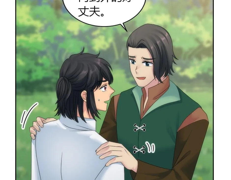 第165话 结局 第115页