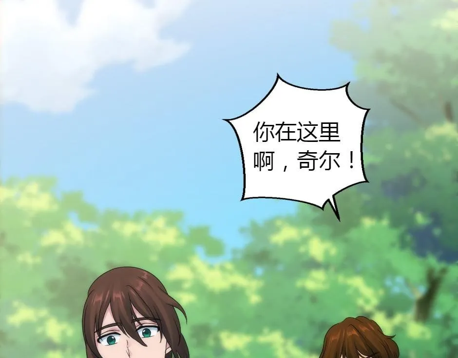第165话 结局 第117页