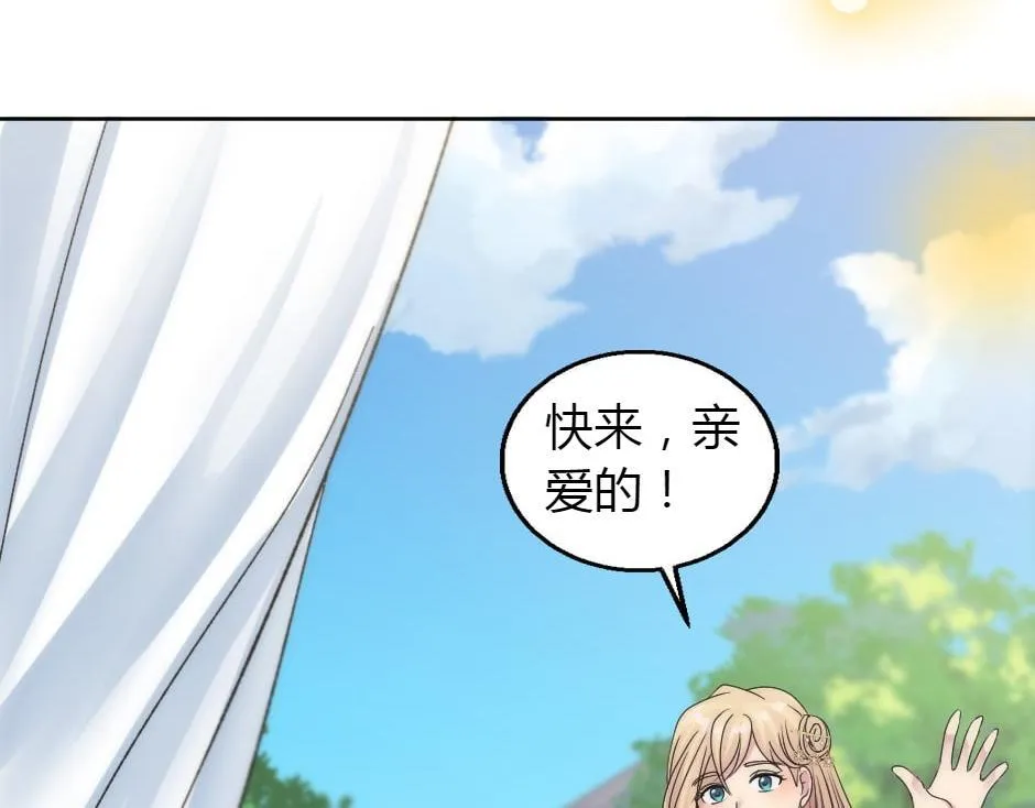 第165话 结局 第130页