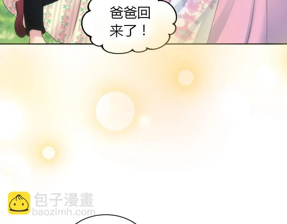 第165话 结局 第132页