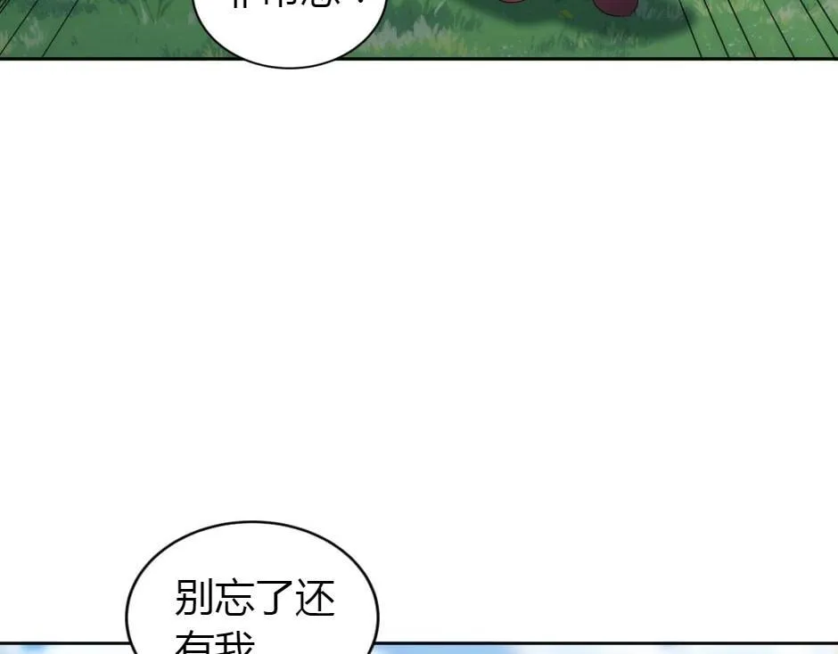 第165话 结局 第135页