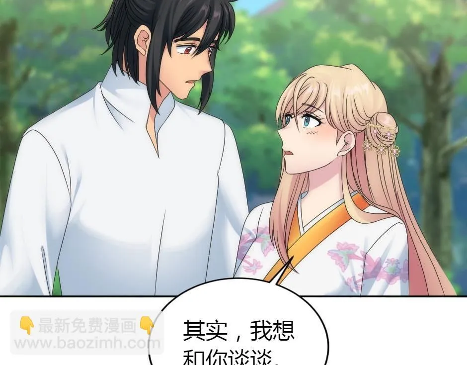 第165话 结局 第142页